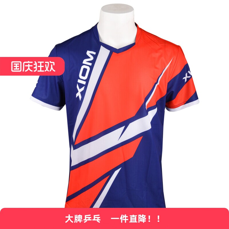 骄猛乒乓球服男女同款短袖T恤速干乒乓球比赛服赛点宝蓝色透气