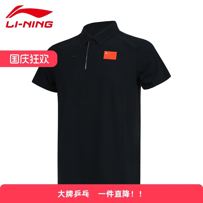李宁2025短袖POLO衫体恤衫
