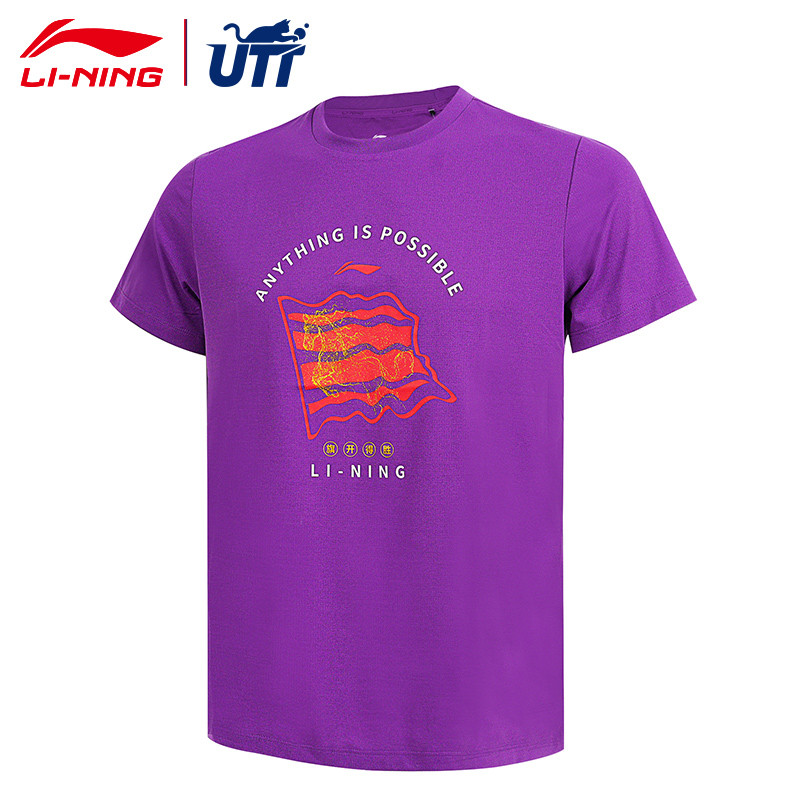 李宁乒乓球服短袖文化衫国家队冠军系列2026新款运动服训练服男女