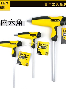 史丹利T形内六角扳手平头/球头加长2/2.5/3/4/5/6/7/8/10mmT型柄
