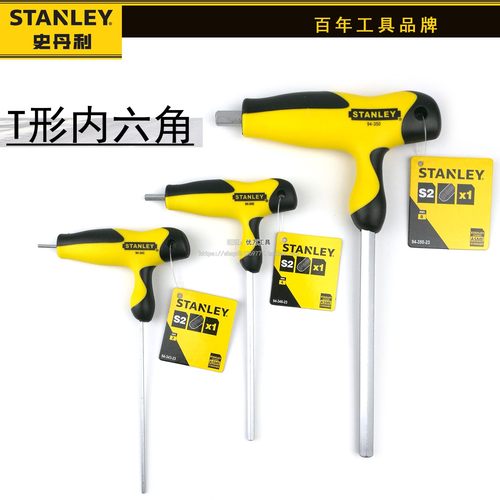 T形平头球头内六角扳手史丹利