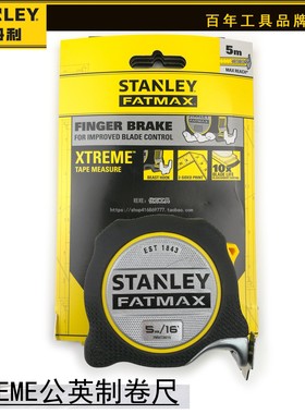 STANLEY/史丹利 XTREME公英制卷尺5M/16'双面刻度5米FMHT38215-5