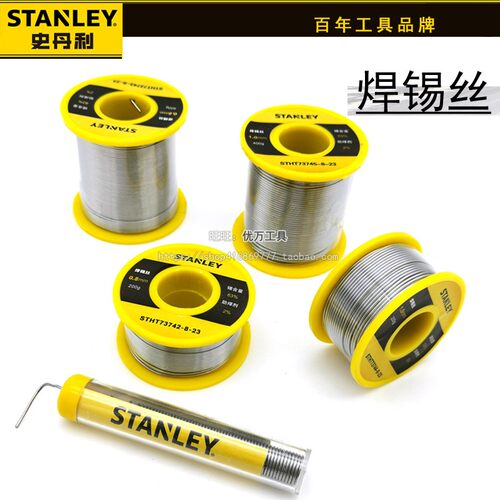 史丹利焊锡丝0.8mm/200g 锡笔1.0mm STHT73742-8-23/743/744/745