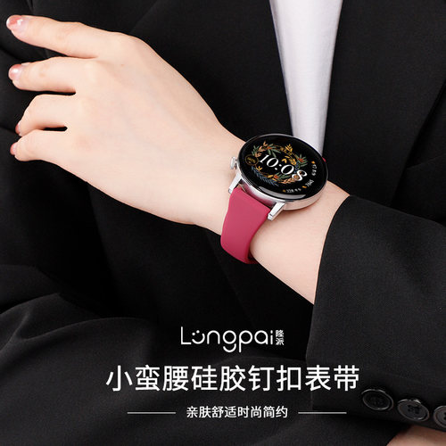 适用于华为GT6表带GT5智能watch4pro运动2E小蛮腰硅胶GT3荣耀Magic男女GS腕带新款手表gt2替换带ES配件42/46