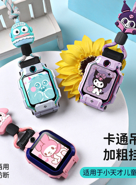 适用小天才电话手表Z10挂绳Z9/Z8挂脖套Z7保护壳Z6pro/Z5Q尼龙编织Z2S/Z3D/Q1C/Q1A儿童吊坠挂链腕带通用配件