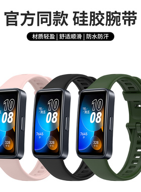 适用于华为手环10/9/8表带硅胶智能运动擎云HA580新款NFC八九代替换腕带男女通用配件防水情侣一体式腕带