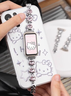 适用华为手环10/9/8/7表带擎云HA580运动智能荣耀新款watch八九代金属腕带nfc凯蒂KT猫女生表链创意仿钻配件