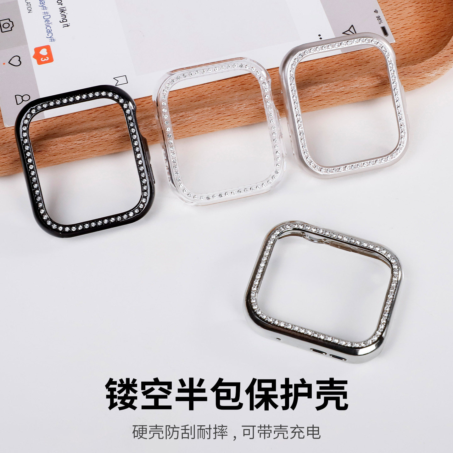 适用华为FIT5保护壳watchfit5智能手表仿钻半包壳新款五代专用保护套ins女款镂空防摔防水边框表壳配件高级感