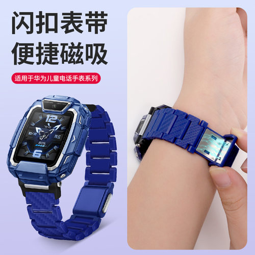 适用华为儿童手表表带5Pro/5X/5XPro磁吸闪扣表带4Pro/4X星耀版加长腕带3X/3S/3Pro超能版智能电话替换带配件