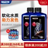 Bailinmei Biotechnology Черная вода аквариум за следующий