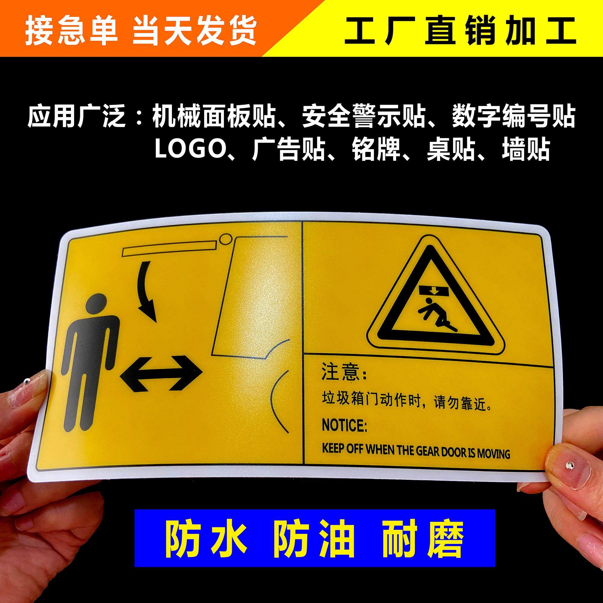 加急发货塑片pvc不干胶贴纸定制二维码标签警示标透明磨砂面定制,个性定制/设计服务/DIY,不干胶/标签,淘宝优惠券,粉丝福利购,淘宝优惠卷