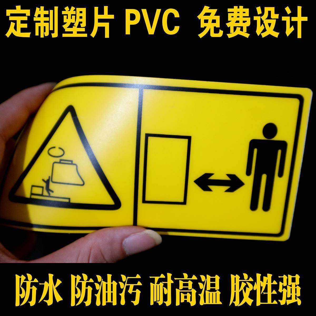 加急发货透明磨砂PVC塑片胶不干胶定制二维码卓数字贴纸标签定制,包装,不干胶标签,淘宝优惠券,粉丝福利购,淘宝优惠卷