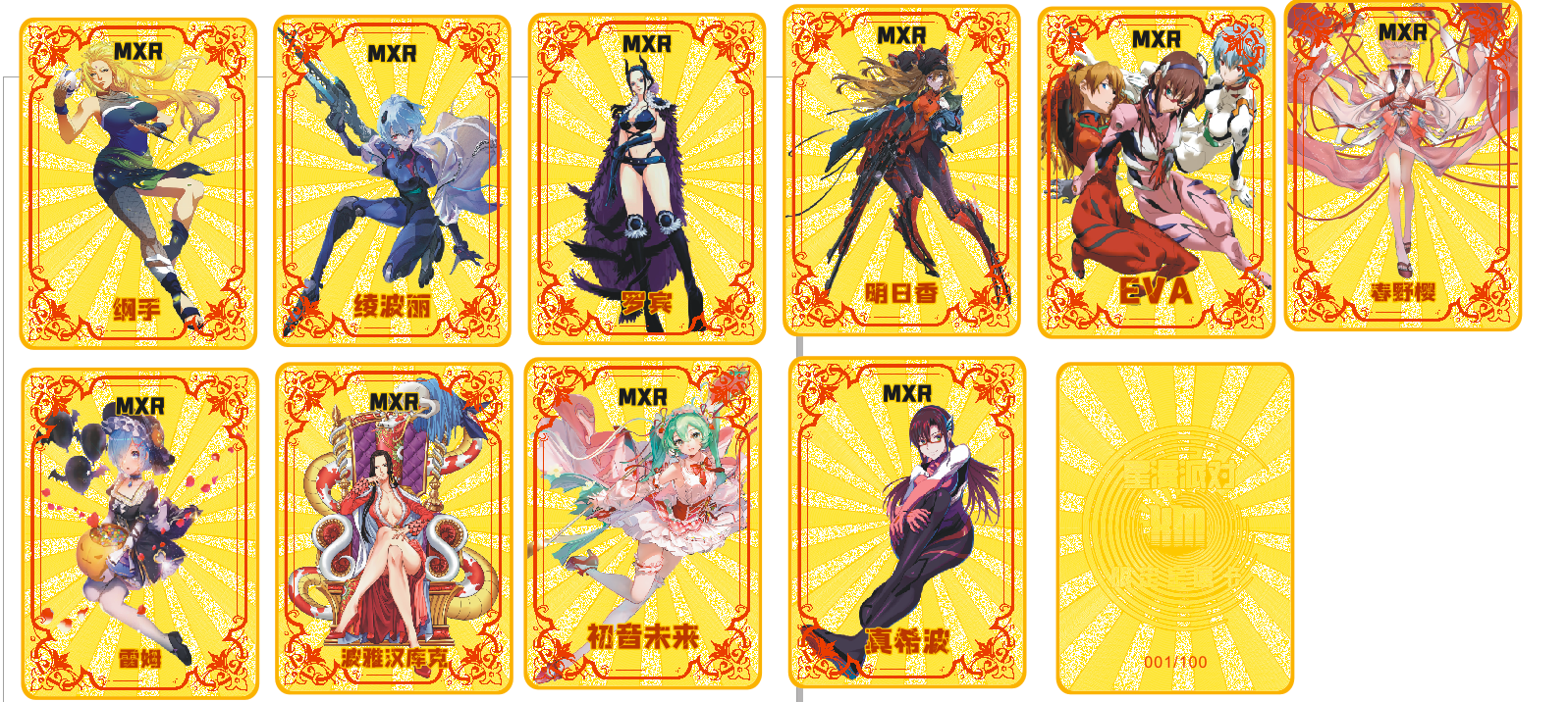 定做各种动漫美女金属卡时代漫妹彩卡游戏王龙珠游戏王青眼究极英