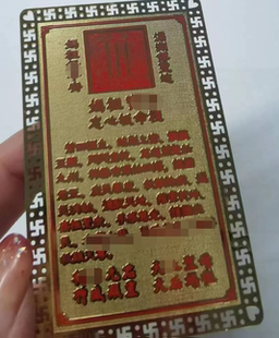 定做妈祖娘娘金属卡天妃妈祖金卡碧霞元君泰山圣母金卡悦城龙母卡