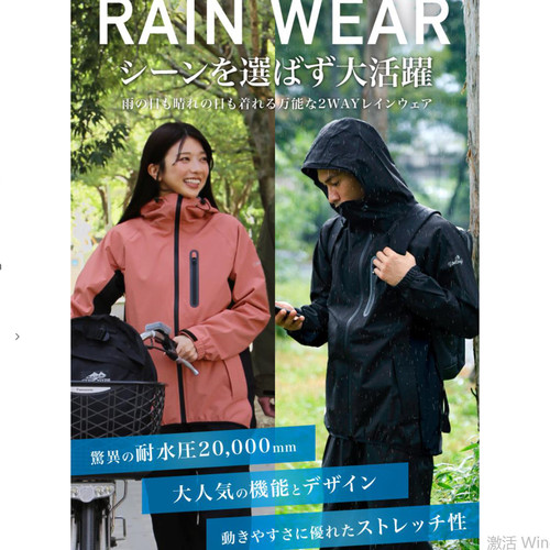 弹力冲锋衣冲锋裤套装男女