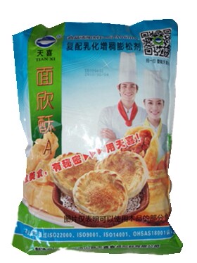 正品 天喜牌面欣酥A油条烧饼烤饼火烧锅盔膨松剂酥脆剂 1kg包邮