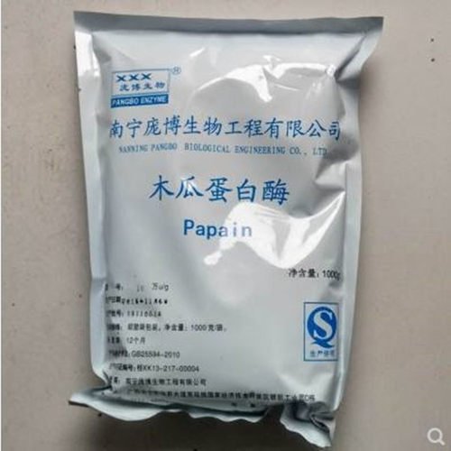 食品级庞博木瓜蛋白酶食品级食用木瓜蛋白酶10万u/g酶活嫩肉粉