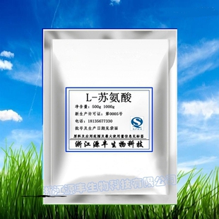 食品级L-苏氨酸 食用l-苏氨酸粉营养强化剂增补剂添加剂 100g包邮