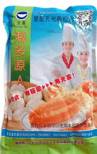 天喜牌油泡多源A 条 千层饼 烤饼 凉了不发硬 无铝 酥脆剂膨松剂