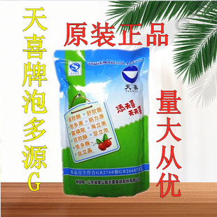 天喜牌泡多源G;蛋糕、油炸糕、油炸糕点、西点、蛋卷等膨松剂