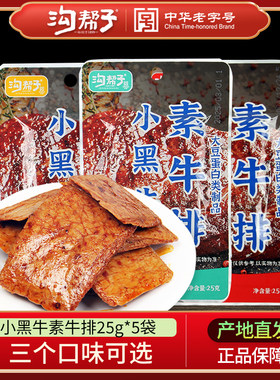 豆制品沟帮子尹家豆腐干豆干锦州