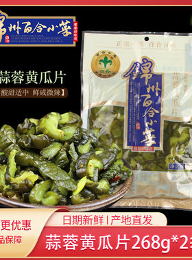 下饭菜蒜蓉东北口味268g锦州百合