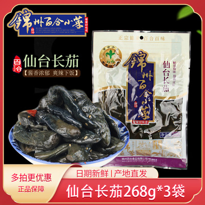 小菜咸菜酱菜特产包邮锦州百合