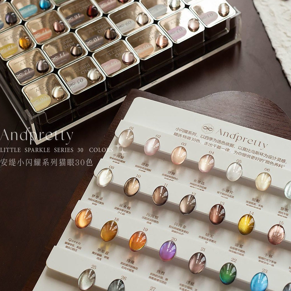 Andpretty安缇30色小闪耀猫眼系列高密度25年美博会爆款色系套装