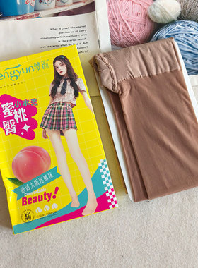 梦韵丝袜女春秋薄款40D半透明蜜桃臀大码连裤袜微透加大码裤袜女