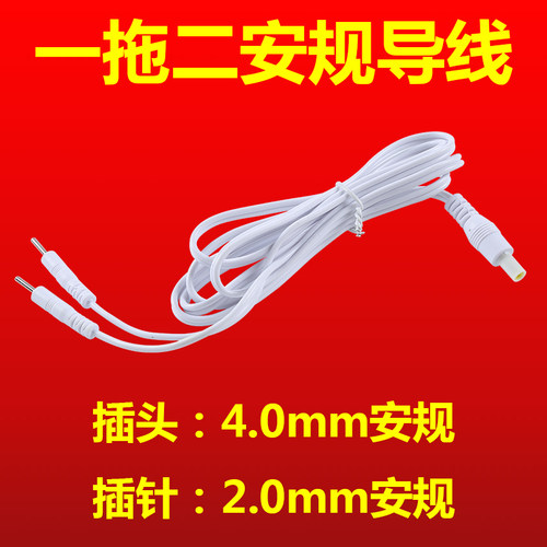 中频理疗仪家用多功能疏通经络
