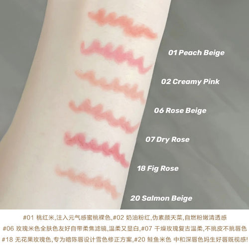 唇线慕斯笔防水持久裸色嘟嘟唇女嘴唇线笔新手正品