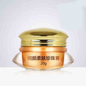 美斯三代珍珠膏嫩白20G 粉底淡色印隔离补水BB霜特价粉底液女士
