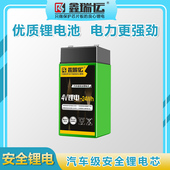 电子秤锂电池通用4V商用替4V4a4.5Ah台秤蓄电池童车6v通用锂电瓶