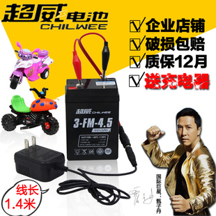 超威电瓶6V4.5ah童车蓄电池电子秤6伏小孩电动玩具摩托车电瓶3FM4