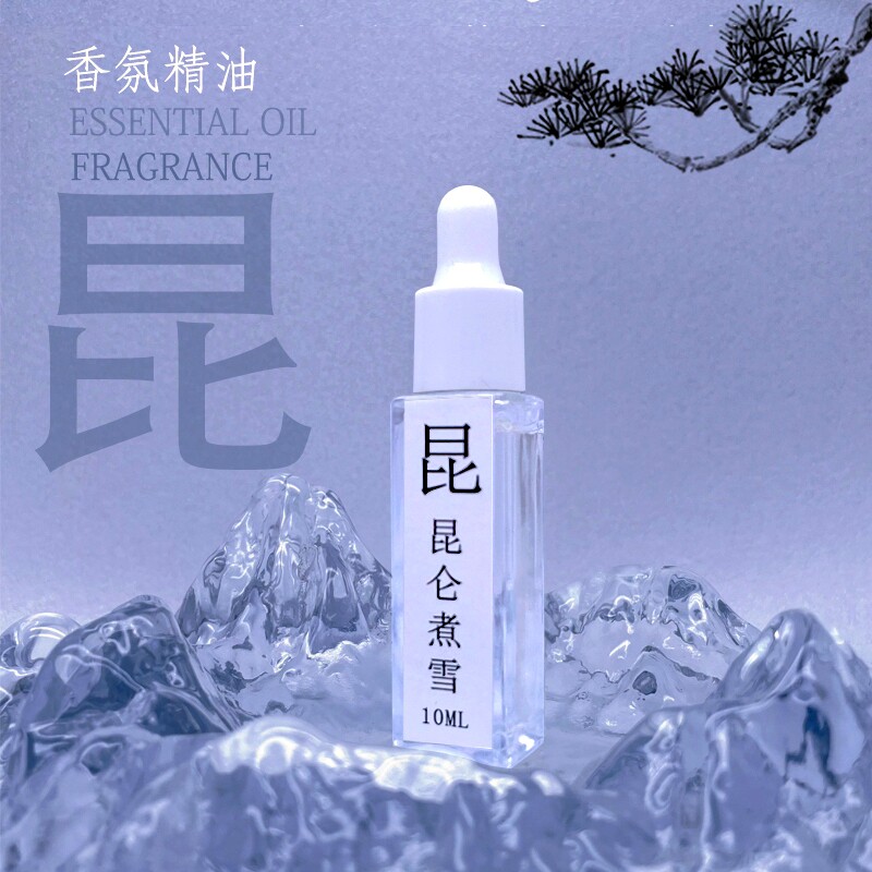 室内香薰精油补充液家用昆仑煮雪图片