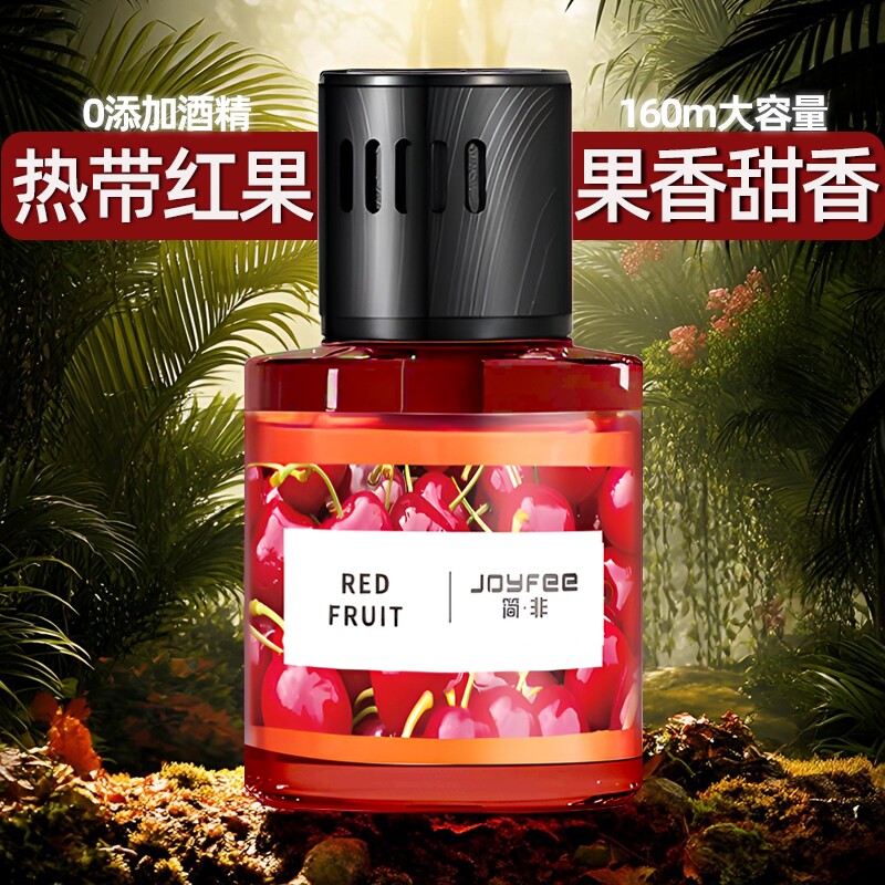 韩系热带红果香甜无火香薰汽车香