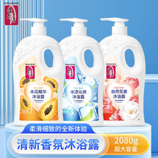 蒂花之秀沐浴露香氛清爽柔顺香水沐浴乳滋润毛躁干皮留香持久 正品