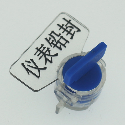 包邮水电表一次性货运封签锁扎带