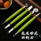 将公不锈钢雕花刀水果雕刻刀厨师厨房雕花拉刻刀掏刀划线刀拉刻刀
