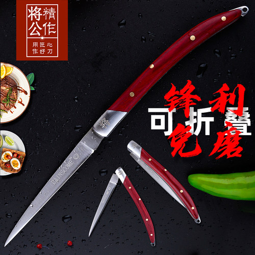 可折叠便携钼钒钢包邮厨房雕刻刀