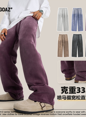 「CARGOAZ」2024AW 潮牌男女同款加绒加厚阔腿直筒裤美式水洗卫裤