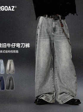 「CARGOAZ」2025AW 廓形洗水牛仔弯刀裤美式街头baggy镰刀阔腿裤