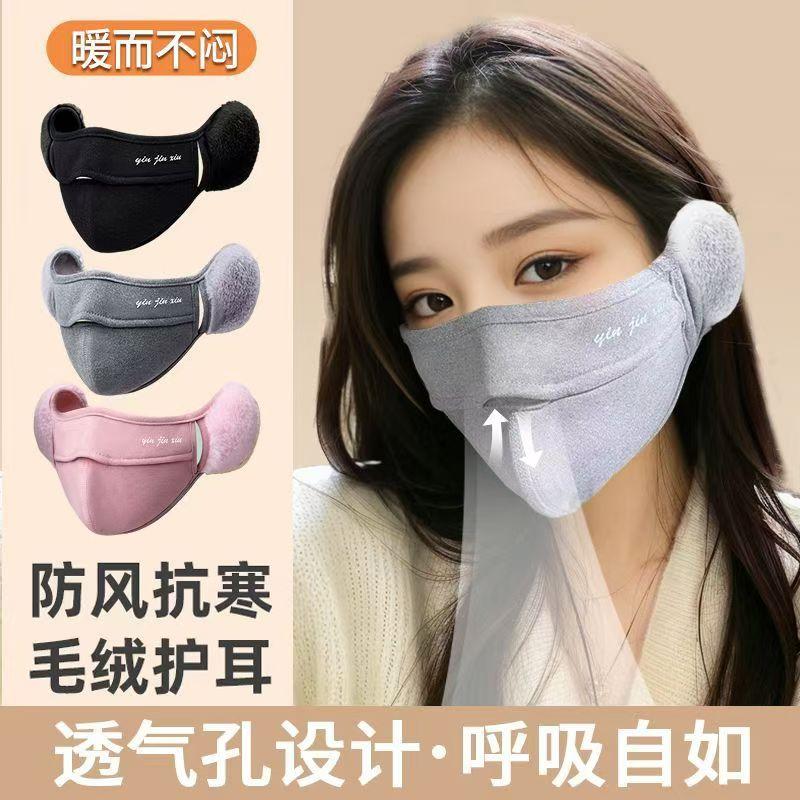 口罩秋冬季女士高颜值保暖防风防寒护耳新款绵布加绒骑行冬天防晒