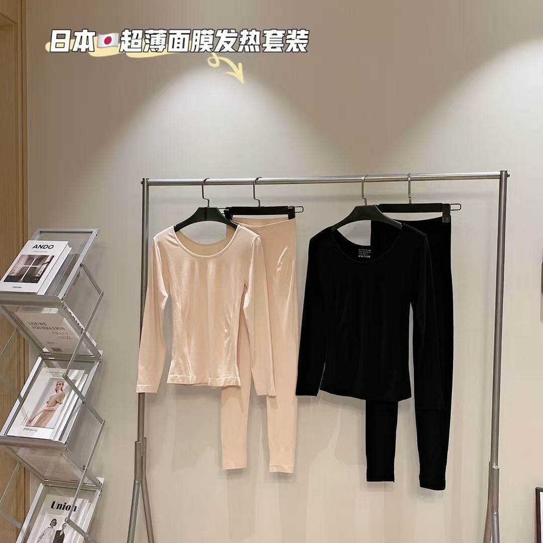 日系超薄面膜自发热套装秋冬修身塑形高弹显瘦打底保暖秋衣秋裤女