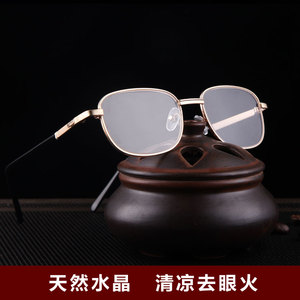 益佰岁 天然水晶老花镜男东海水晶石头老光镜高档防疲劳老花眼镜