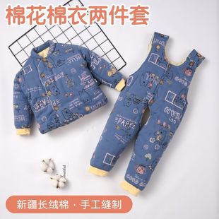 男女儿童棉服套装 宝宝手工棉衣纯棉花秋冬加厚婴幼儿棉袄棉裤 薄款
