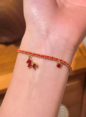 红色气质小马爱心手链