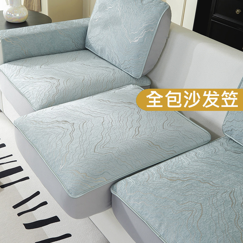 全包固定雪尼尔中式简约沙发笠