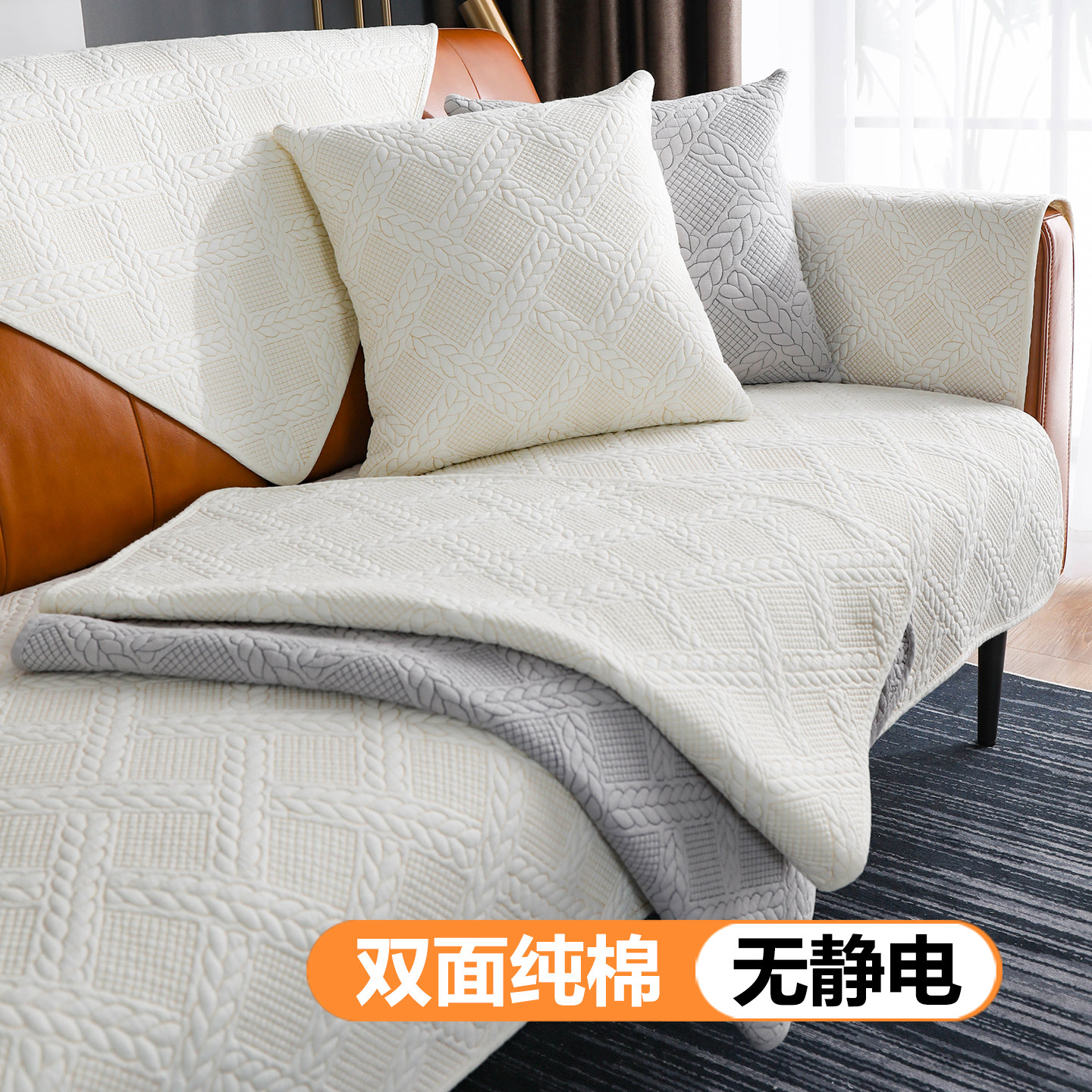 双面纯棉沙发垫不起球四季通用