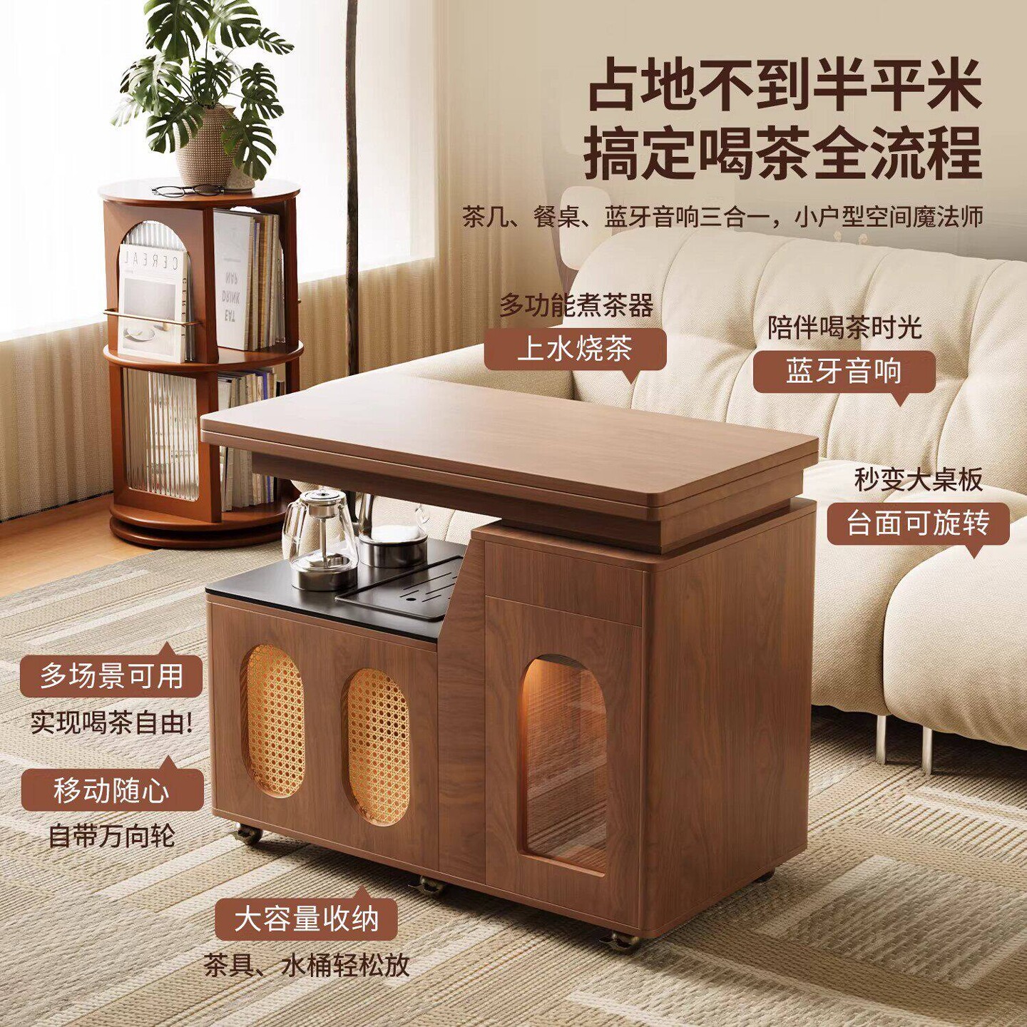 客厅阳台泡茶一体茶台茶桌小推车图片